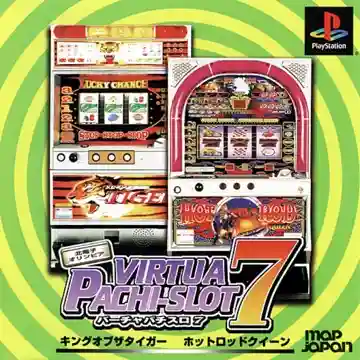 Virtua Pachi-Slot 7 - Kita Denshi - Olympia (JP)